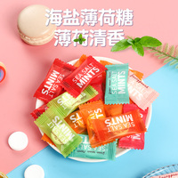 Usine de menthe sans sucre de sel de mer en gros une variété de saveur de fruit personnalisée