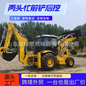 Fabricant de pelles rétrocaveuses transfrontalières à double fonction : pelle avant et rétrocaveuse, travaillant à deux extrémités, creusant d'un côté et chargant de l'autre. - Product Image 3