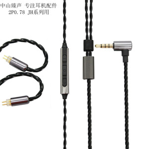 2P 0.78 Earphone <b>Cable</b> 120cm with <b>Microphone</b> and Adjustable Tuning for Audio Peripherals - Product Image 5