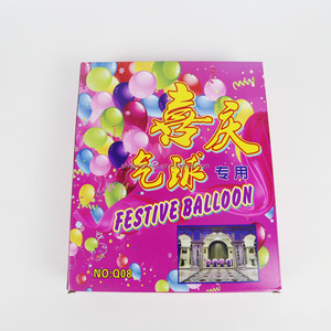 Flying Ball in Ball <strong>Explode</strong> 8-Channel Remote Control Wedding <strong>Balloons</strong> for Marriage Ceremony Event Stage Decoration - Product Image 5