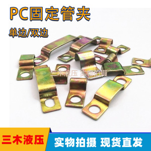 Abrazadera de Tubería de Acero Zincado para Tuberías de Petróleo, Gas, Cobre y Aluminio 1104 06 08 Métrica, Uso Industrial General - Product Image 5