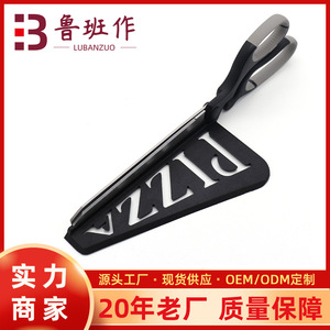 Pizza Scissors Stainless Steel Kitchen Tool For Cutting Pizza And Vegetables Bulk Size - Product Image 5