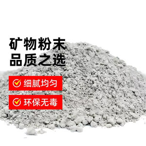 Mortier coulable en mullite Zhonglu Zhigu de haute qualité pour l'ingénierie, résistance à la compression 79,2, grade industriel LZ-L1, écologique - Product Image 2