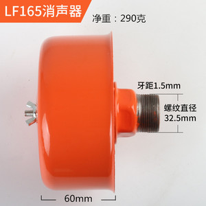 ท่อเก็บเสียงเครื่องอัดอากาศ โครงโลหะสีส้ม เกลียว 33x1.5 อะไหล่เครื่องอัดลมแบบลูกสูบ - Product Image 3