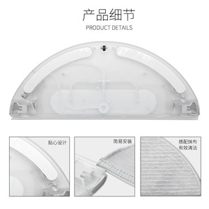 Tanque de agua Dreame para aspiradora robótica L10 L10Pro D9 Pro 2C 1T, pieza de repuesto, accesorio de limpieza de plástico - Product Image 1