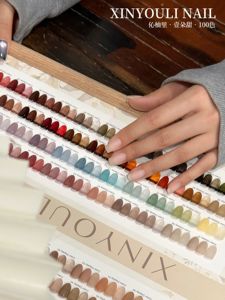 Esmalte de <span class=keywords><strong>Uñas</strong></span> en Gel <span class=keywords><strong>Color</strong></span> Nude Rosa <span class=keywords><strong>Piel</strong></span> 12ml, 100 Colores Nude Intenso, <span class=keywords><strong>con</strong></span> Base y Capa Superior Gratis - Product Image 2