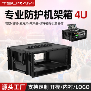 Estuche de Transporte Suna Nano Rack, Grande, de Plástico, Portátil, Resistente a Impactos y al Polvo, para Instrumentos - Product Image 5