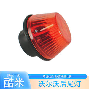 ไฟเลี้ยวข้างรถบรรทุกซิโนทรัค สีเหลือง สำหรับเปลี่ยนซ่อม - Product Image 2