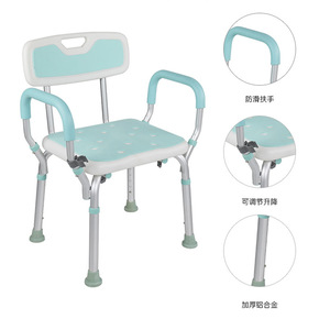 Chaise de douche Guoyao, hauteur réglable, en alliage d'aluminium, avec accoudoirs et dossier, équipement de sécurité pour salle de bain, imperméable et antidérapant - Product Image 5