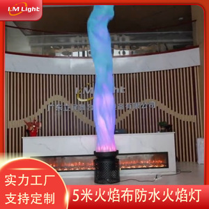 Lámpara de llama redonda Limin, luz LED para fiestas al aire libre, para eventos, lugares turísticos y atracciones. - Product Image 5