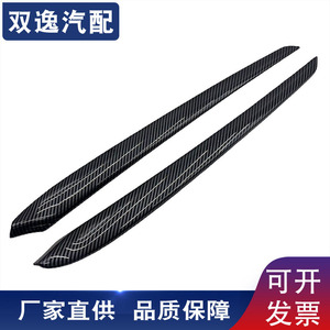Shuangyi Carbon Fiber <b>Door</b> <b>Trim</b> Kit For Tesla Model 3 Y Matte Black Interior Modification Part JY-TSL-IM3-MY-1 - Product Image 5