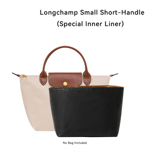 กระเป๋าใส่ของด้านใน Tyvek สำหรับกระเป๋าโท้ทและกระเป๋าสะพาย น้ำหนักเบา กันน้ำ ใช้จัดระเบียบของใช้ประจำวัน - Product Image 1