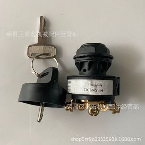 สวิตช์กุญแจสตาร์ท JLG รุ่น 9901 แบบไฟฟ้า สำหรับรถยกก่อสร้าง - Product Image 4