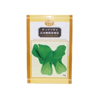 Impression personnalisée vide 10g 100g fleur jardin graines plantes herbe graines grain grandir sachet bio graines de moutarde paquet sac