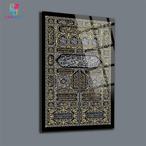 UNIART Kiswa Kaaba Mecca <strong>Text</strong> Arabic Painting Islamic <strong>Wall</strong> Paintings Islamic <strong>Wall</strong> <strong>Art</strong> with Frame - Product Image 3