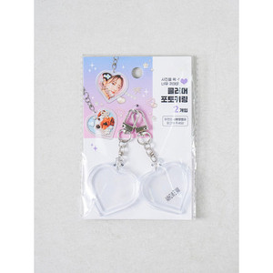 Polku 2-Pack Mini cuore trasparente portachiavi in PVC morbido e cristallo con Logo personalizzabile in metallo per alberghi e aziende - Product Image 1