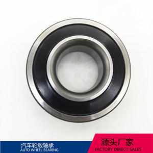 12623-71C01 Automotive <b>Wheel</b> Hub Bearing 15x30x10 For Suzuki <b>Replacement</b> Parts Factory Direct Supply - Product Image 4