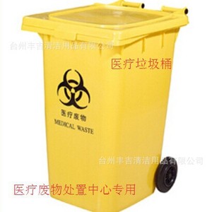 Poubelle carrée à couvercle plat 240L, épaissie, pour déchets médicaux, jaune, empilable, pour intérieur et extérieur - Product Image 5