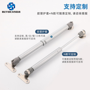 BETOCI Aluminum Window Gas Strut 100N Cabinet Furniture Support Rod Hydraulic Lift Mechanism - Product Image 4