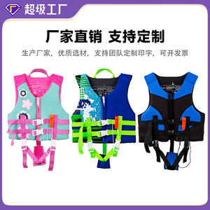 เสื้อชูชีพเด็กแบบมืออาชีพ 150n โฟม SMLXLXXLXXXL สำหรับว่ายน้ำ ปลอดภัยในน้ำ - Product Image 4
