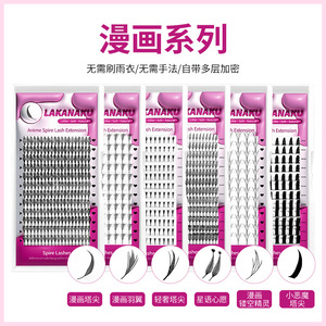 Extensions de cils individuelles Lakanaku Anime Spire, courbure C, bande invisible, faux cils pour professionnels - Product Image 2