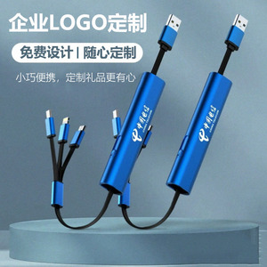 China Telecom 3 In 1 Retractable Data <b>Cable</b> With Logo <b>Printing</b> <b>USB</b> Charger For Mobile Phones And Tablets Blue Color - Product Image 1