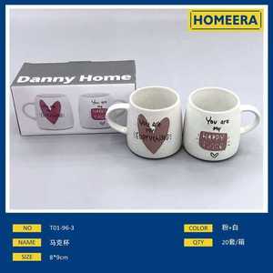 Cuore Design 400ml tazza da caffè in ceramica Set 8x9cm 2 pezzi in scatola colorata lavabile in lavastoviglie per uso quotidiano o regalo - Product Image 1