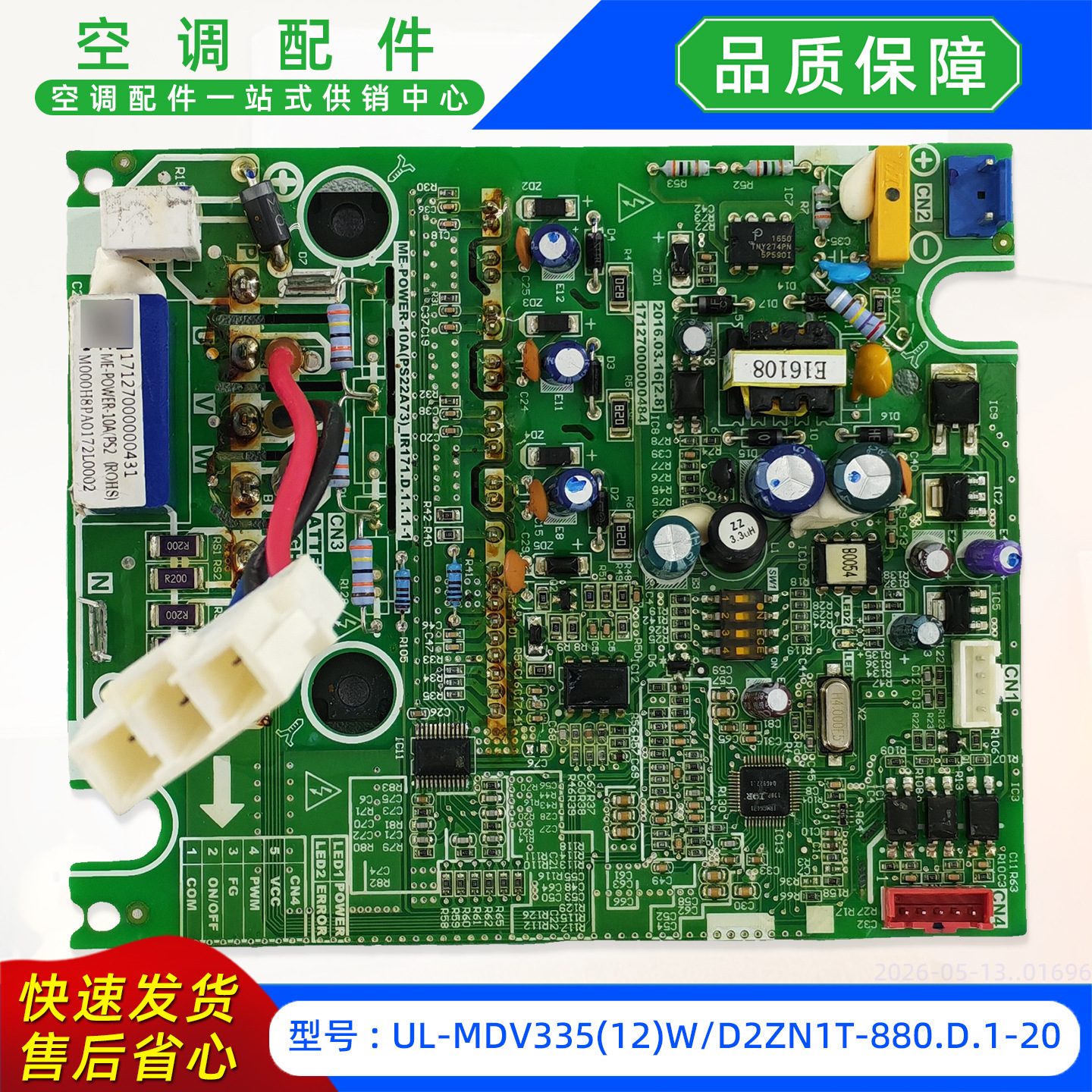 Carte mère flambant neuve L-MDV33512WD2ZN1T-880.D.1-20