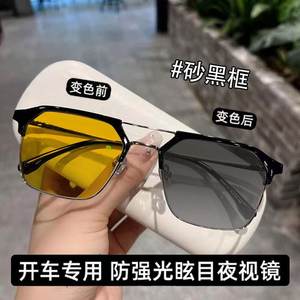 Lunettes de soleil de vision nocturne pour hommes, monture rectangulaire complète en plastique et métal, anti-éblouissement, pour la conduite de nuit, 801B - Product Image 3