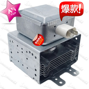 Pièce d'échappement pour four à micro-ondes Magnetron M24FB-610, pour réparation et remplacement de four à micro-ondes - Product Image 1