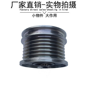 V-Belt Pulley 30 Mm Bore 3 Grooves For BMW Mini R55 R56 R57 R58 R59 Alternator - Product Image 4