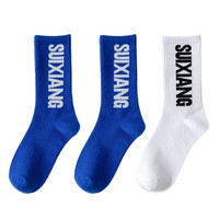 Chaussettes personnalisées pour hommes, chaussettes de sport personnalisées, chaussettes de sport en coton personnalisées