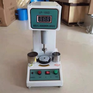 SHENGWANG LP-100D Elektronische Digitale Bodem Vloeistof <span class=keywords><strong>Plastic</strong></span> Limiet <span class=keywords><strong>Tester</strong></span> 100g/76g 30 Kegelhoek 0,1mm Nauwkeurigheid IP55 Bescherming - Product Image 3