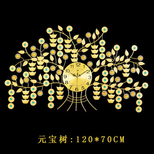 Vàng Kim Loại Gia Đình Cây Thủ Công Cắt Thiết Kế Bánh Răng Home Nghệ Thuật Trang Trí Thời Trang Hàn Đồng Hồ Treo Tường Kim Loại Sunburst Tường Trang Trí Nội Thất - Product Image 5