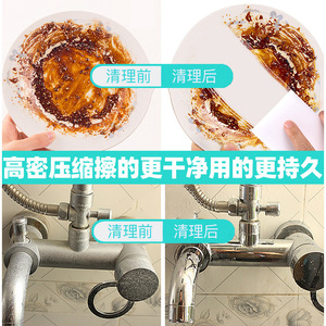 Éponge magique en mélamine Baisenjie Nano pour la vaisselle, bloc de nettoyage pour la cuisine, pour usage domestique - Product Image 3