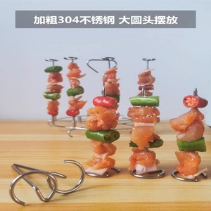 Stainless Steel Vertical Grill Skewers For Air Fryer Oven 20-30 Pieces Barbecue Rack Set - Product Image 3