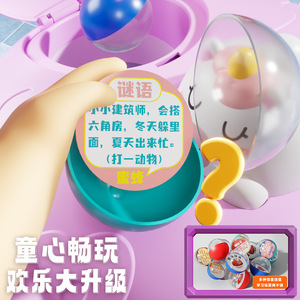 <b>Mini</b> Claw Machine Toy For Children 4-6 Years <b>Old</b> Plastic Electric Doll Machine Home Use Birthday Gift Kids Play - Product Image 3