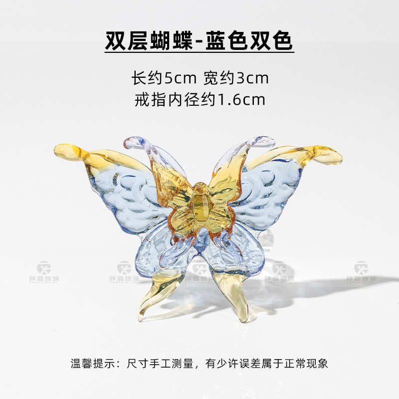Double Blue yellow