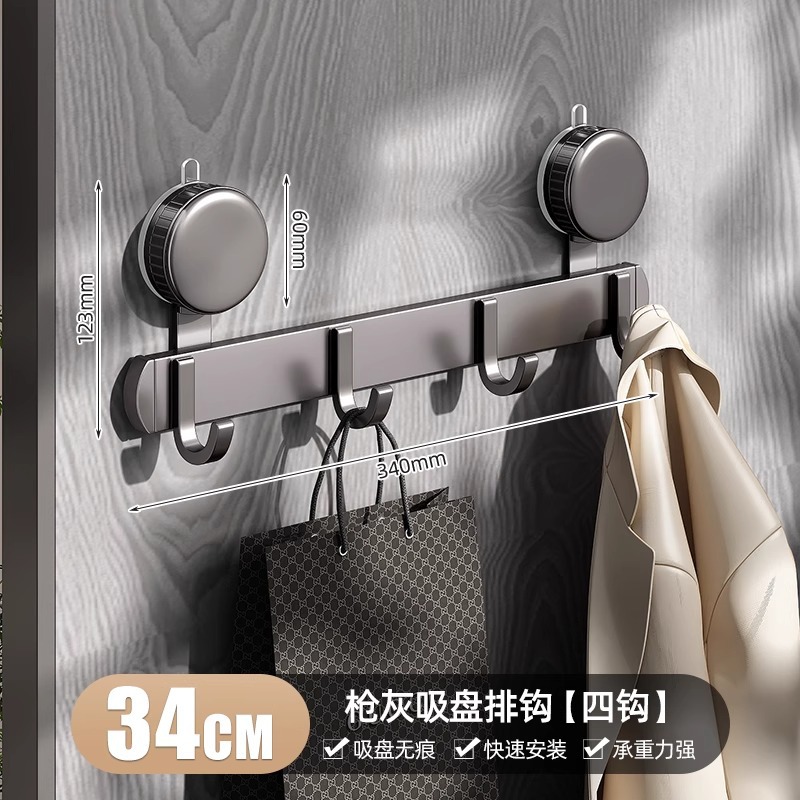 Thickened suction cup hooks (4 hooks) - Gunmetal gray