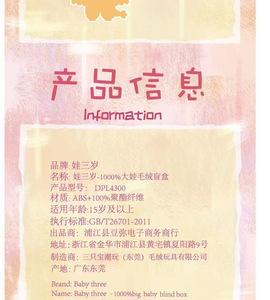 Diyou Eva 4-6 ans 1000% Grande série de figurines <span class=keywords><strong>en</strong></span> peluche à thème de films et de séries animées, mignonnes, unisexes, boîte complète, boîte aveugle - Product Image 5