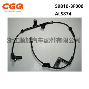 Hyundai Abs <b>Wheel</b> Speed Sensor 59810-3F000 5S10801 ALS874 For <b>Replace</b> Repair - Product Image 3