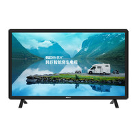Panel datar LCD 43 inci, 20 22 24 32 40 43 inci definisi tinggi TV pintar untuk mobil RV LED lampu latar Android WiFi jaringan pengiriman cepat