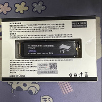 Disque SSD M.2 haute vitesse PCIe 4.0 pour console PS5, stockage 512 Go/1 To/2 To, disque de jeu étendu