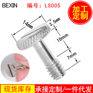 BEXIN 1/4 Inch Slotted <b>Flat</b> Head <b>Screw</b> Stainless Steel Quick Release Camera Mounting <b>Screw</b> - Product Image 4