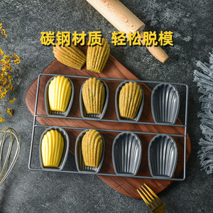 8-Cavity Madeleine Cake Mold Carbon Steel Non-Stick Baking Pan Seashell Shape Household Cake Mold - Product Image 2
