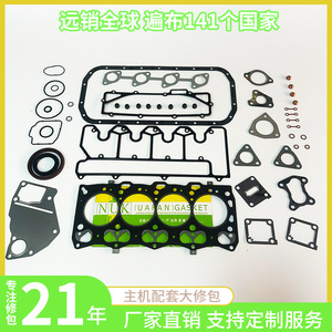 Kit de Juntas de Culata Nuk Uapan 4JJ1 para Motor Isuzu, Reparación de Alto Rendimiento, Piezas para Excavadora - Product Image 2