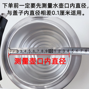 Aluminum Kettle <b>Lid</b> Universal Fit Pure Aluminum Teapot Cover Spare Round <b>Lid</b> For Water <b>Pots</b> And Kettles - Product Image 2