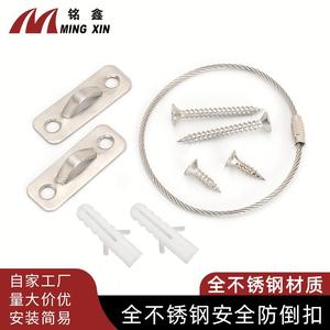 Sangle de sécurité anti-basculement Ming Xin tout en acier inoxydable pour meubles - Product Image 2