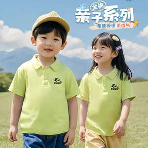 Polo de manga corta para niños de puro algodón con estampado de logotipo para actividades grupales en campamentos de verano - Product Image 3