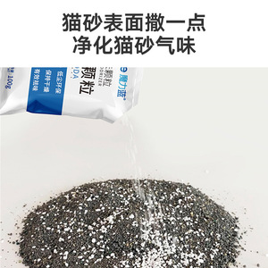 Magic Blue Baking Soda Granules 100g <b>Cat</b> <b>Litter</b> Deodorizer For Odor Control And Dryness - Product Image 2